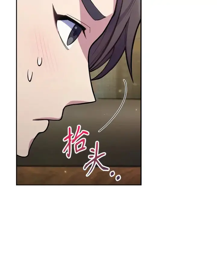 《升级医生崔基石》9.协商成功图87