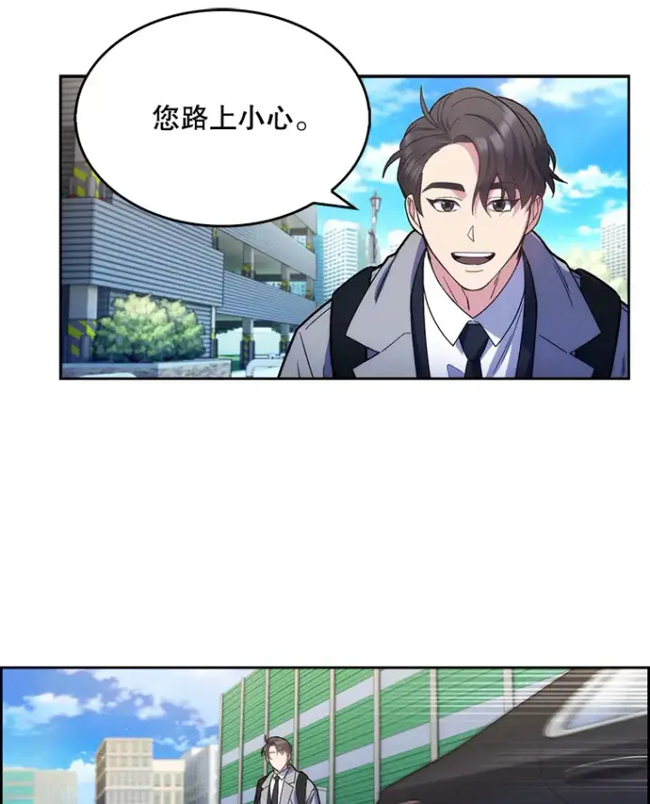 《升级医生崔基石》9.协商成功图95