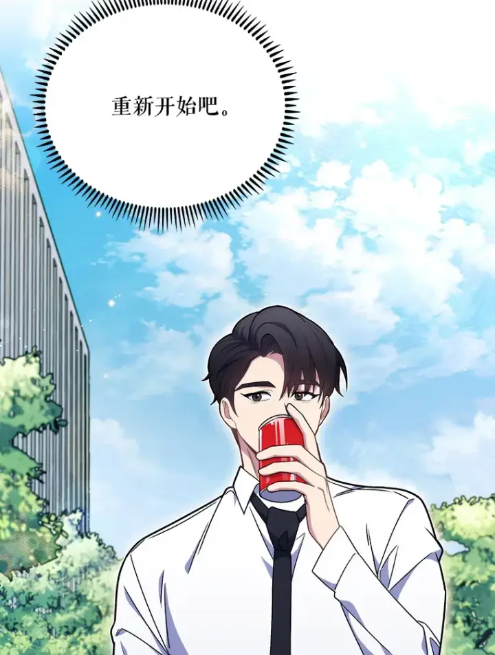 《升级医生崔基石》10.实习考试图100