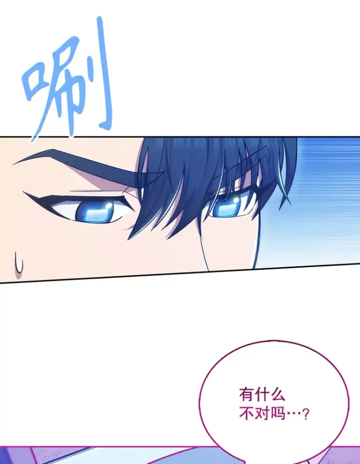 《升级医生崔基石》10.实习考试图12