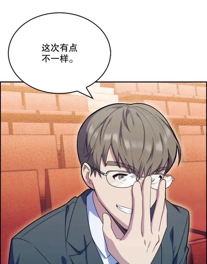 《升级医生崔基石》10.实习考试图25
