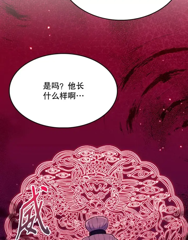 《升级医生崔基石》10.实习考试图28