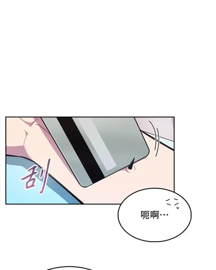 《升级医生崔基石》10.实习考试图6