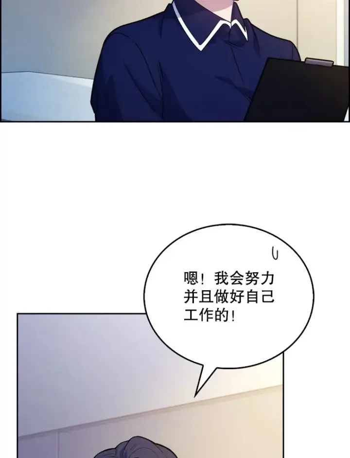《升级医生崔基石》11.实习开始图24