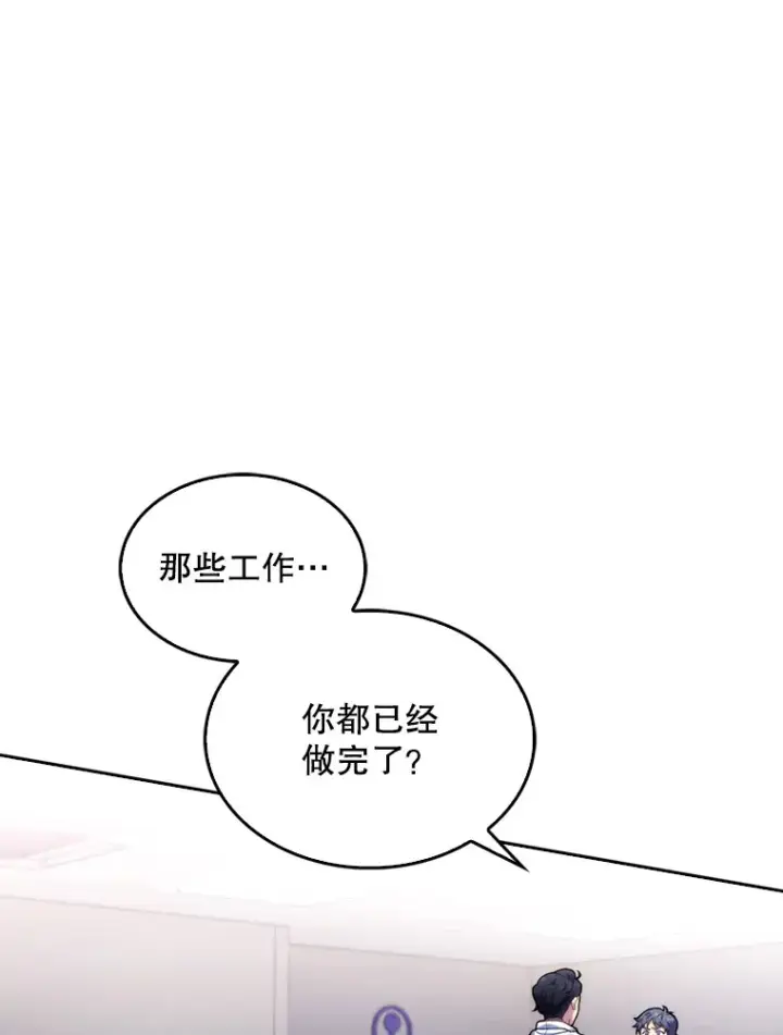 《升级医生崔基石》11.实习开始图83