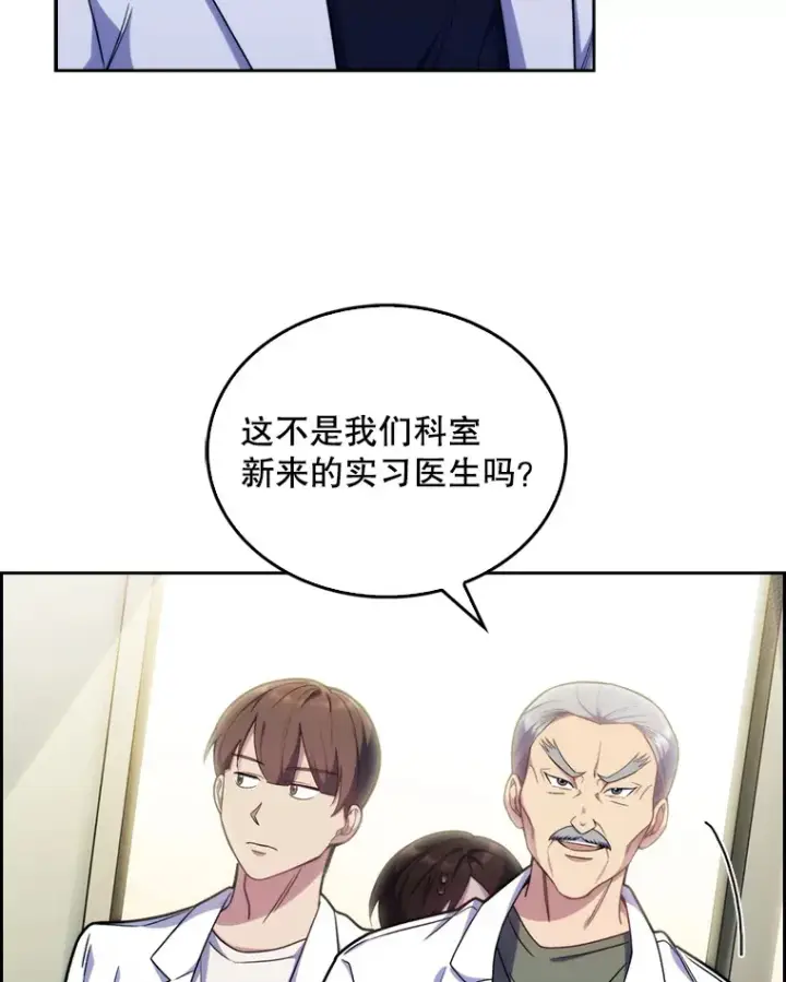 《升级医生崔基石》12.观摩手术图13