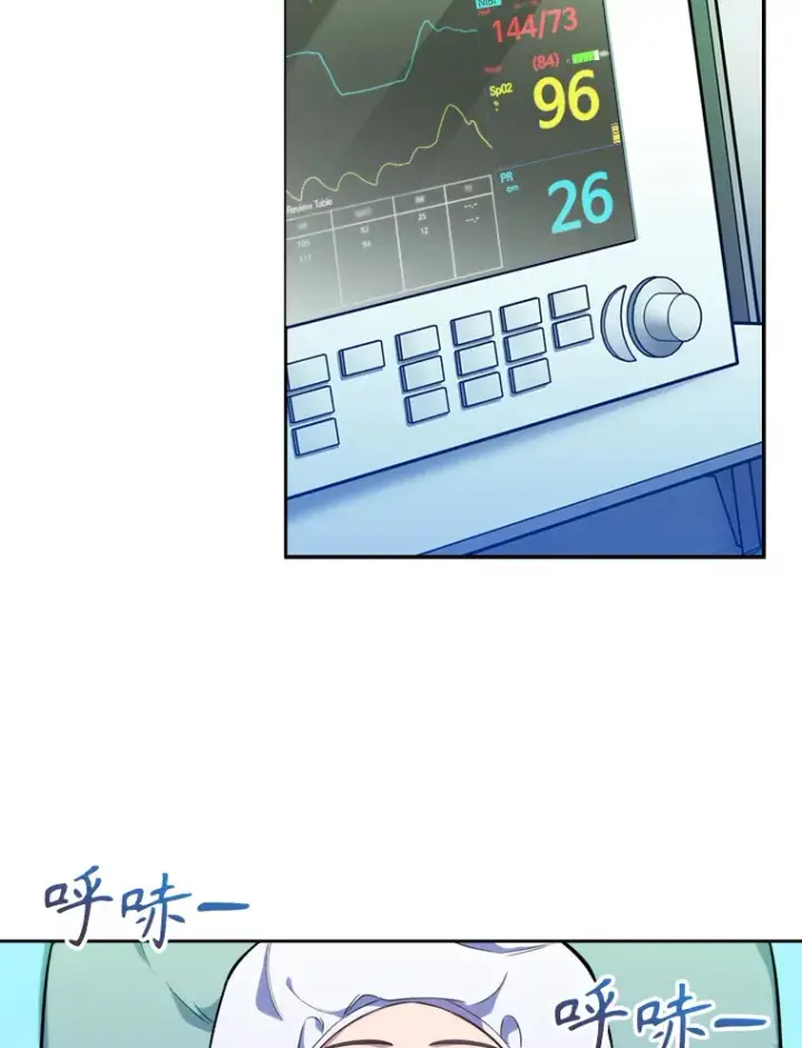 《升级医生崔基石》12.观摩手术图39