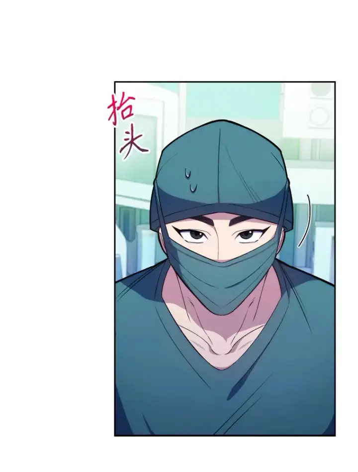 《升级医生崔基石》12.观摩手术图46