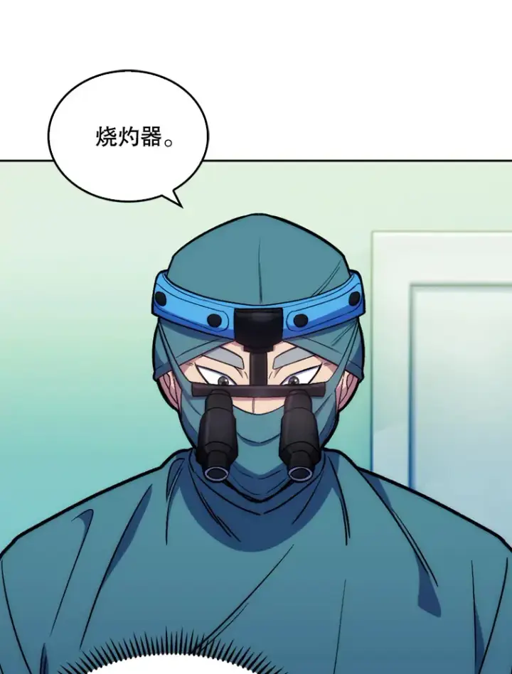 《升级医生崔基石》12.观摩手术图47