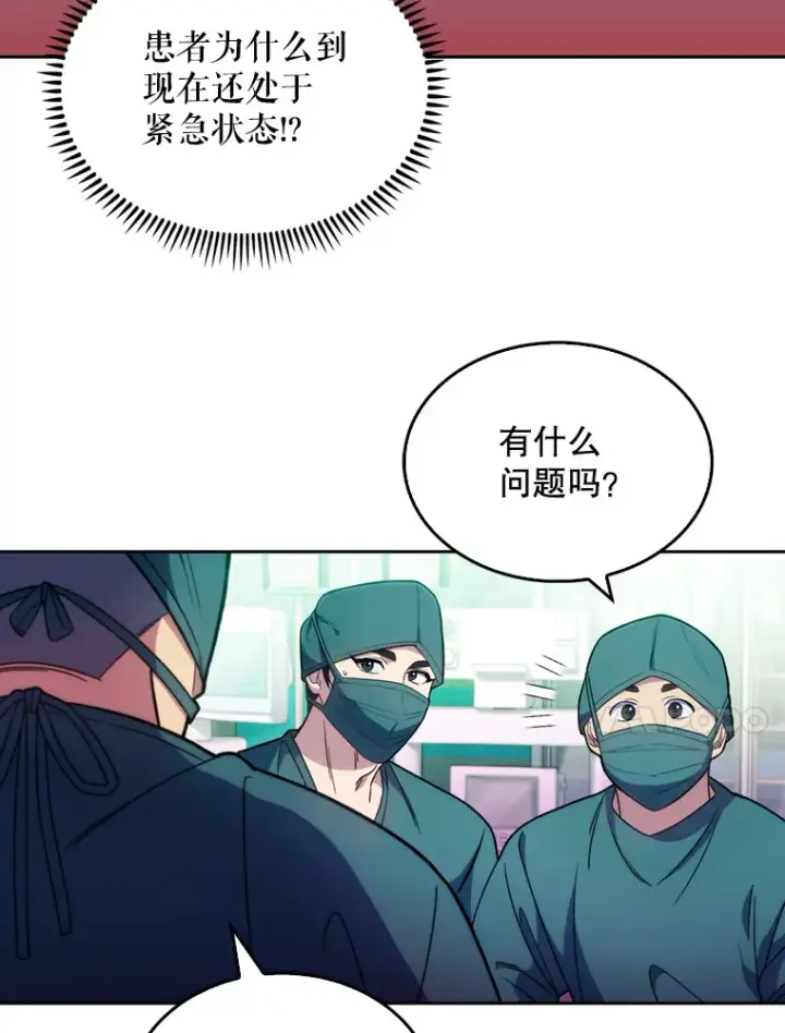 《升级医生崔基石》12.观摩手术图54