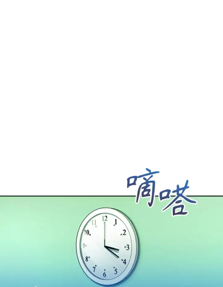 《升级医生崔基石》12.观摩手术图63