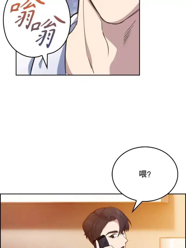 《升级医生崔基石》12.观摩手术图78
