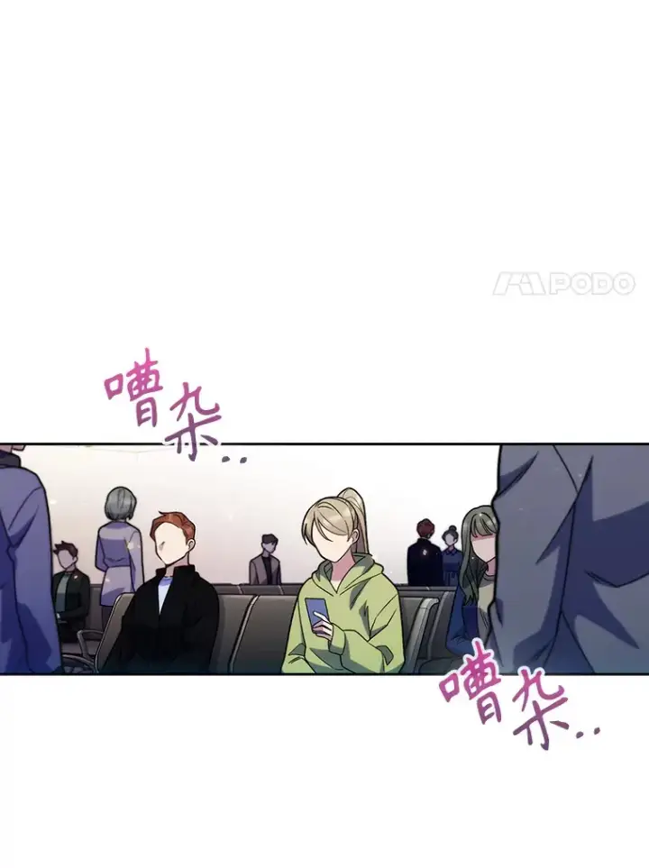 《升级医生崔基石》13.谢礼图24