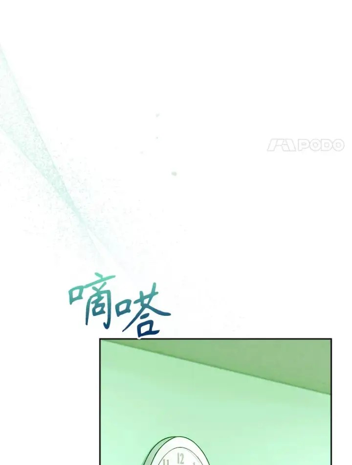 《升级医生崔基石》14.精力充沛图24