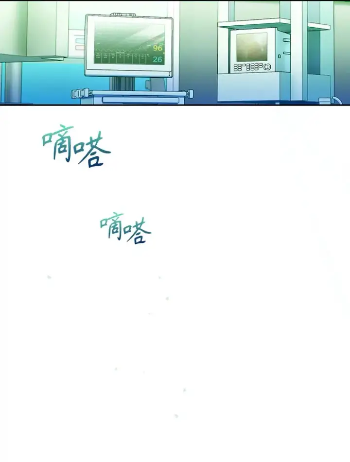 《升级医生崔基石》14.精力充沛图28