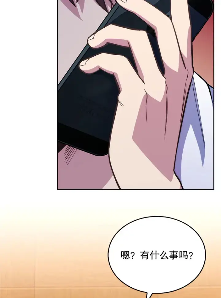 《升级医生崔基石》14.精力充沛图42