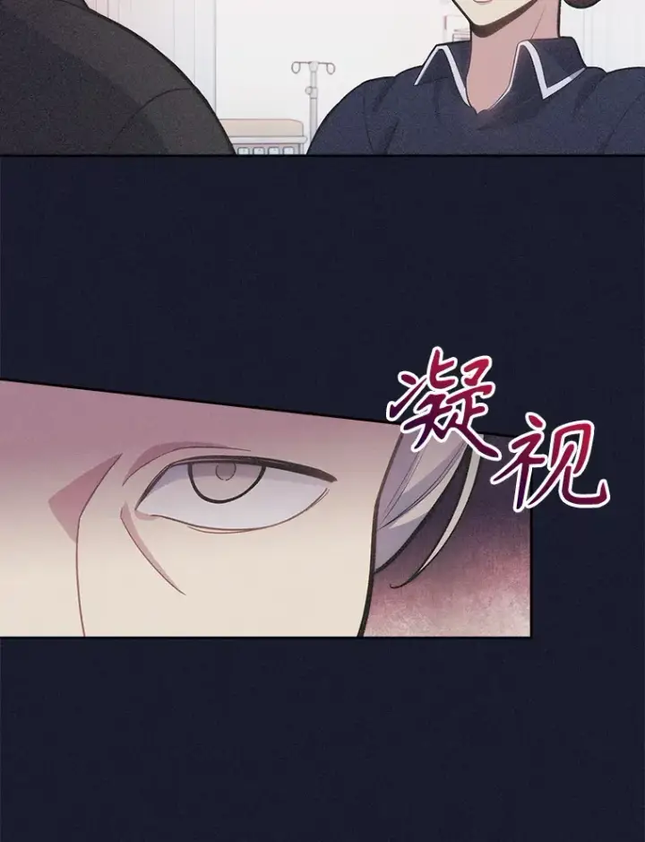 《升级医生崔基石》14.精力充沛图61