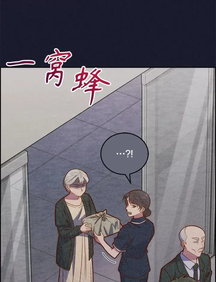 《升级医生崔基石》14.精力充沛图62