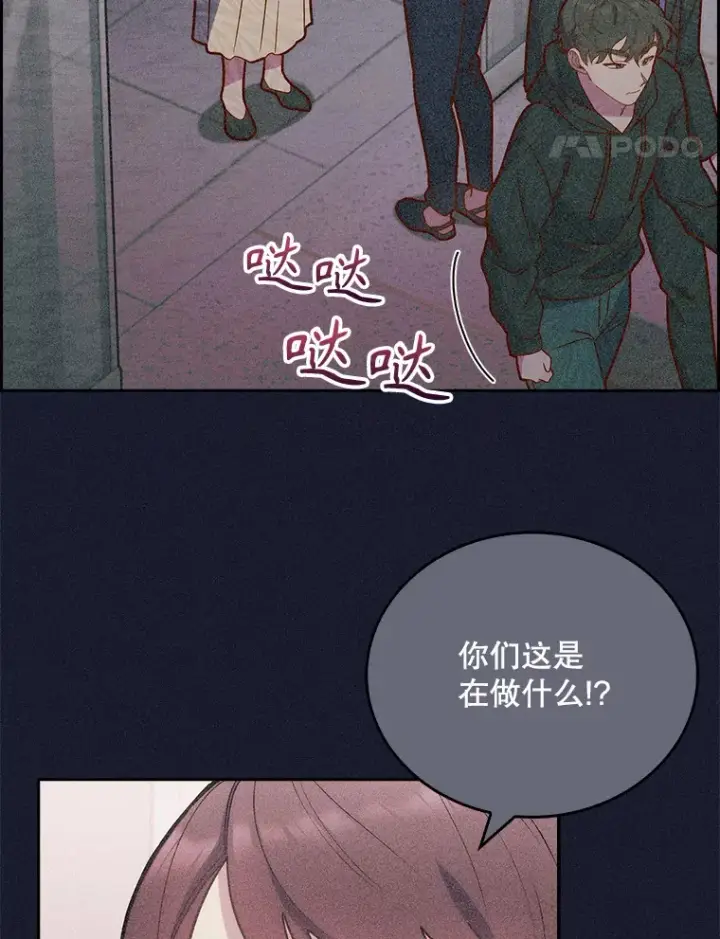 《升级医生崔基石》14.精力充沛图63