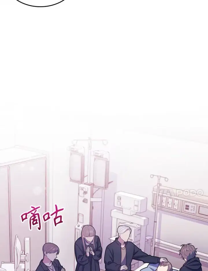 《升级医生崔基石》14.精力充沛图69