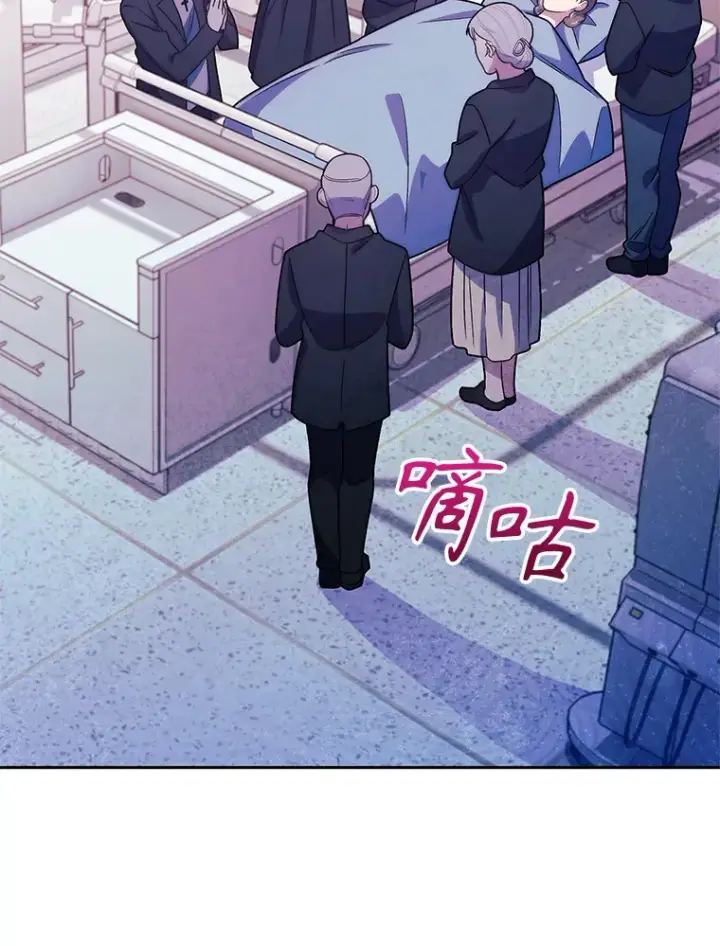 《升级医生崔基石》14.精力充沛图70