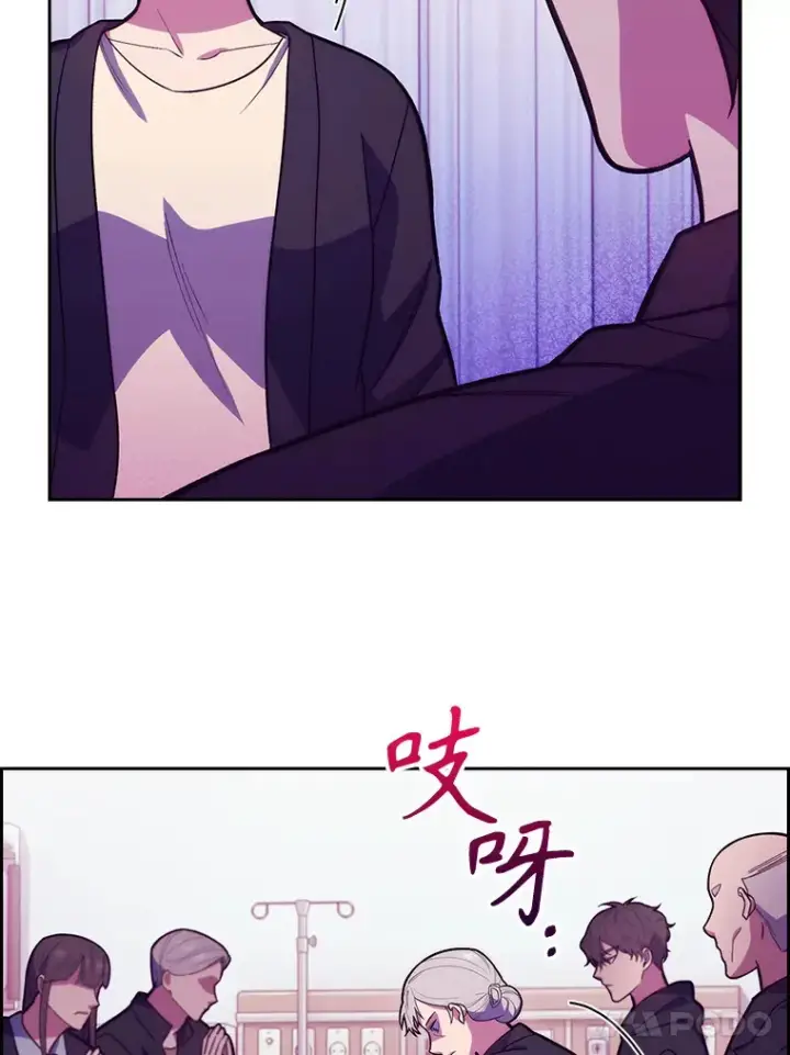 《升级医生崔基石》14.精力充沛图83