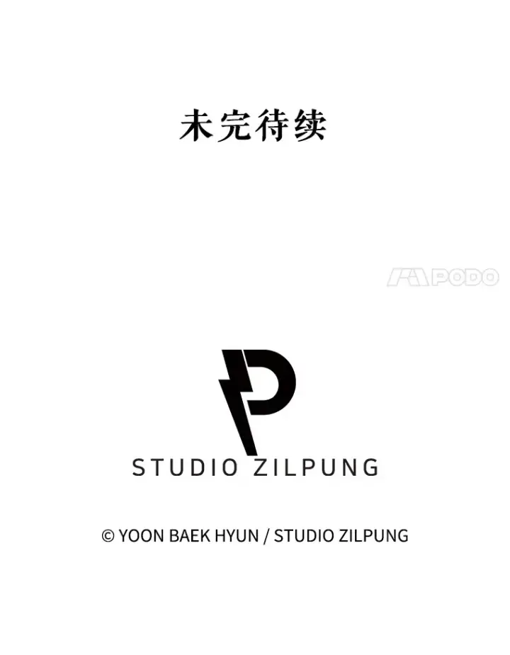 《升级医生崔基石》14.精力充沛图89
