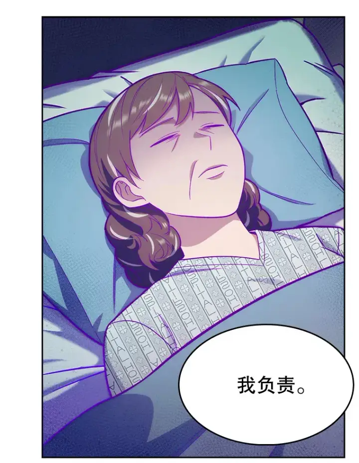 《升级医生崔基石》15.挨批图30