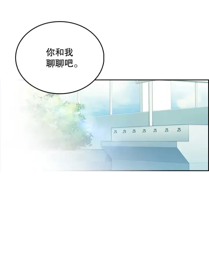 《升级医生崔基石》15.挨批图75
