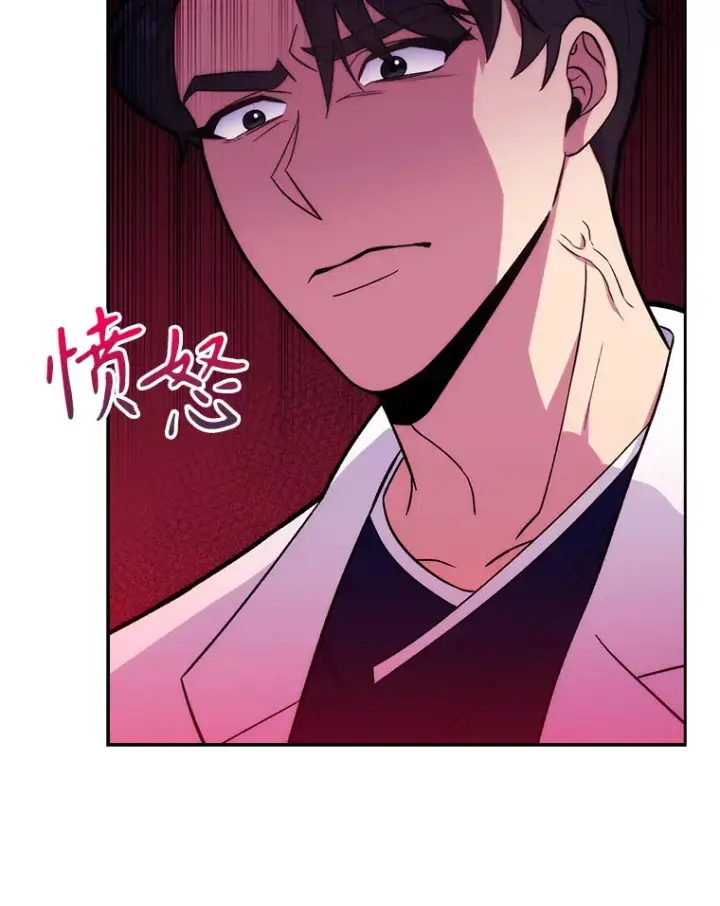 《升级医生崔基石》15.挨批图8