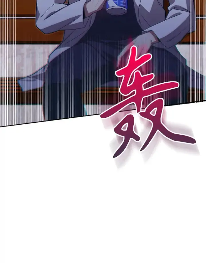 《升级医生崔基石》15.挨批图87