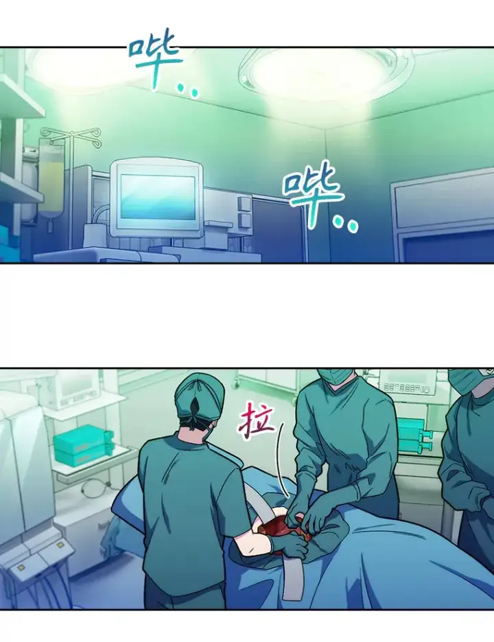 《升级医生崔基石》16.得偿所愿图16