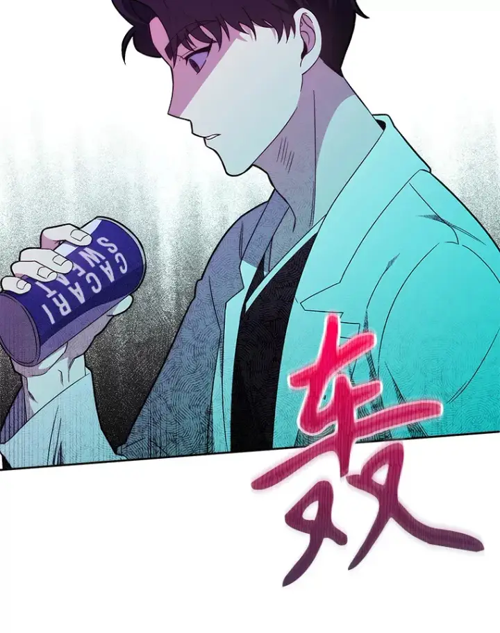 《升级医生崔基石》16.得偿所愿图2