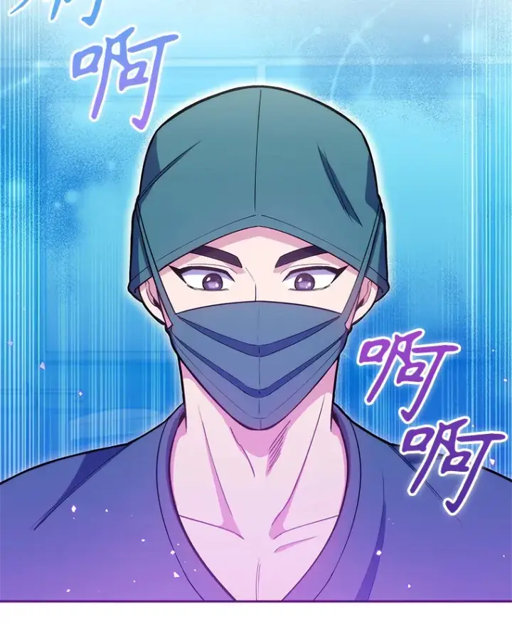 《升级医生崔基石》16.得偿所愿图32