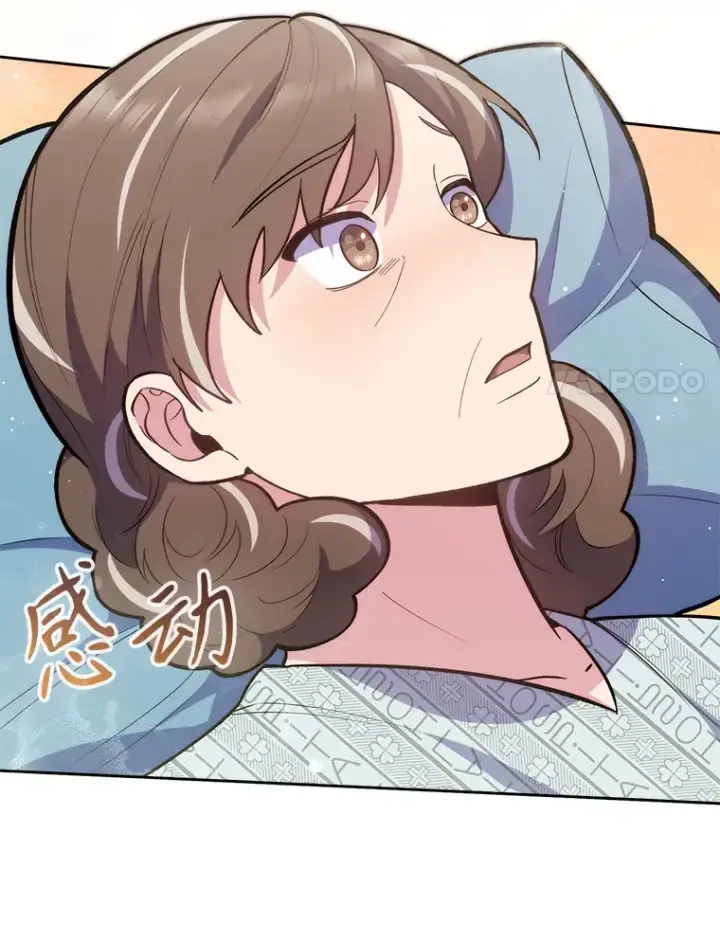 《升级医生崔基石》16.得偿所愿图78