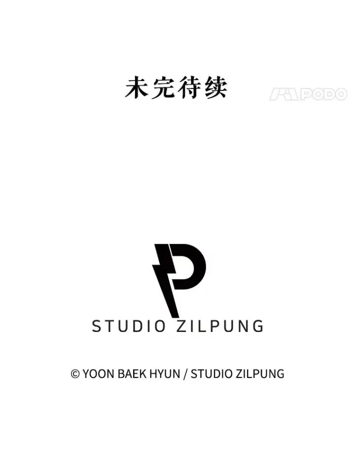 《升级医生崔基石》16.得偿所愿图88