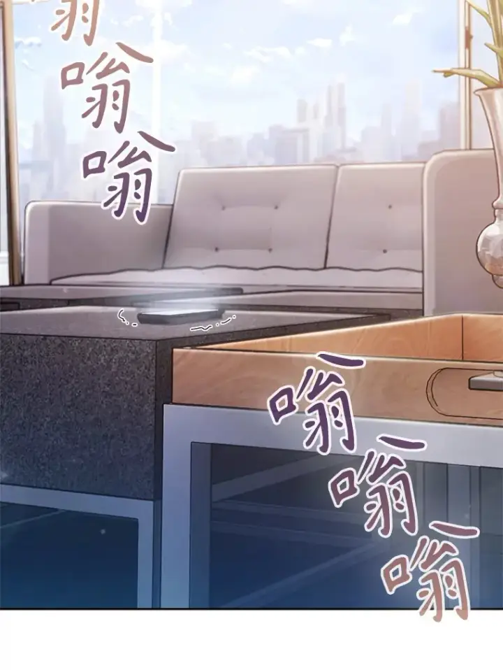 《升级医生崔基石》16.得偿所愿图90