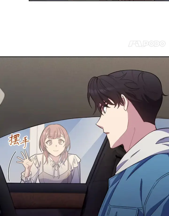 《升级医生崔基石》17.派遣图31