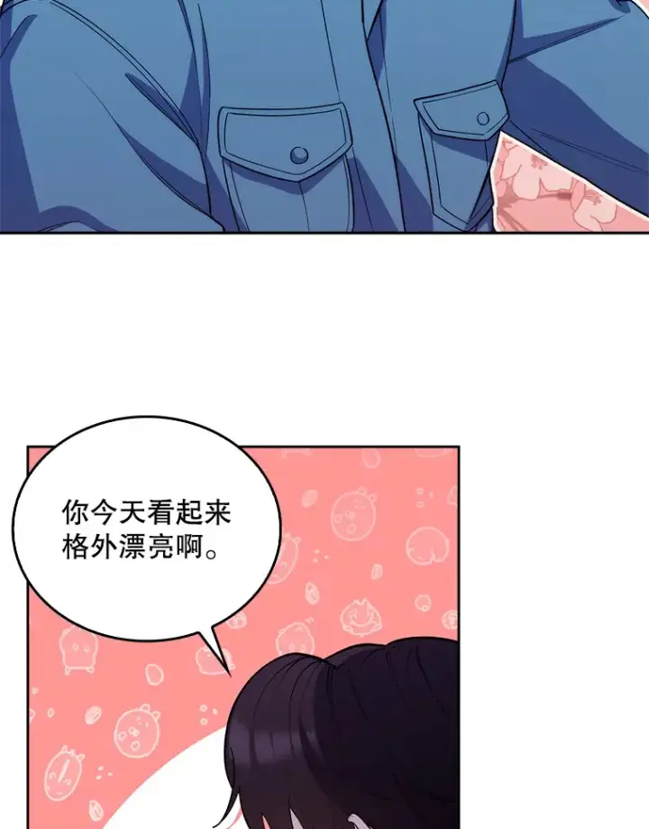 《升级医生崔基石》17.派遣图35