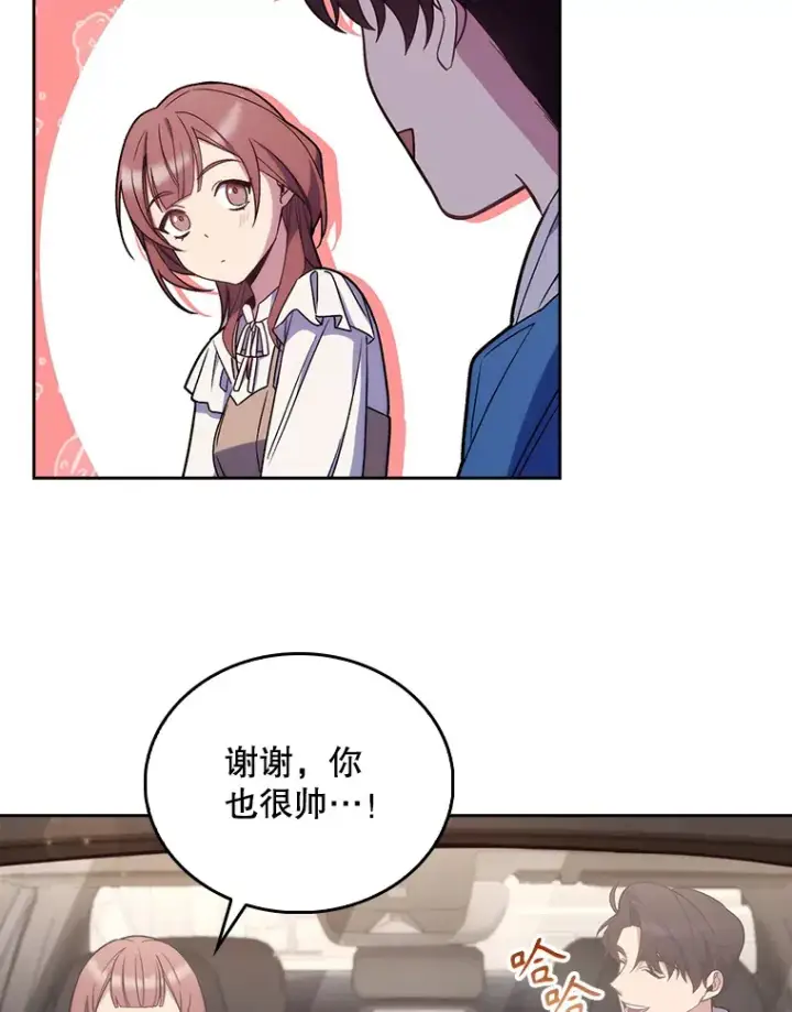 《升级医生崔基石》17.派遣图36
