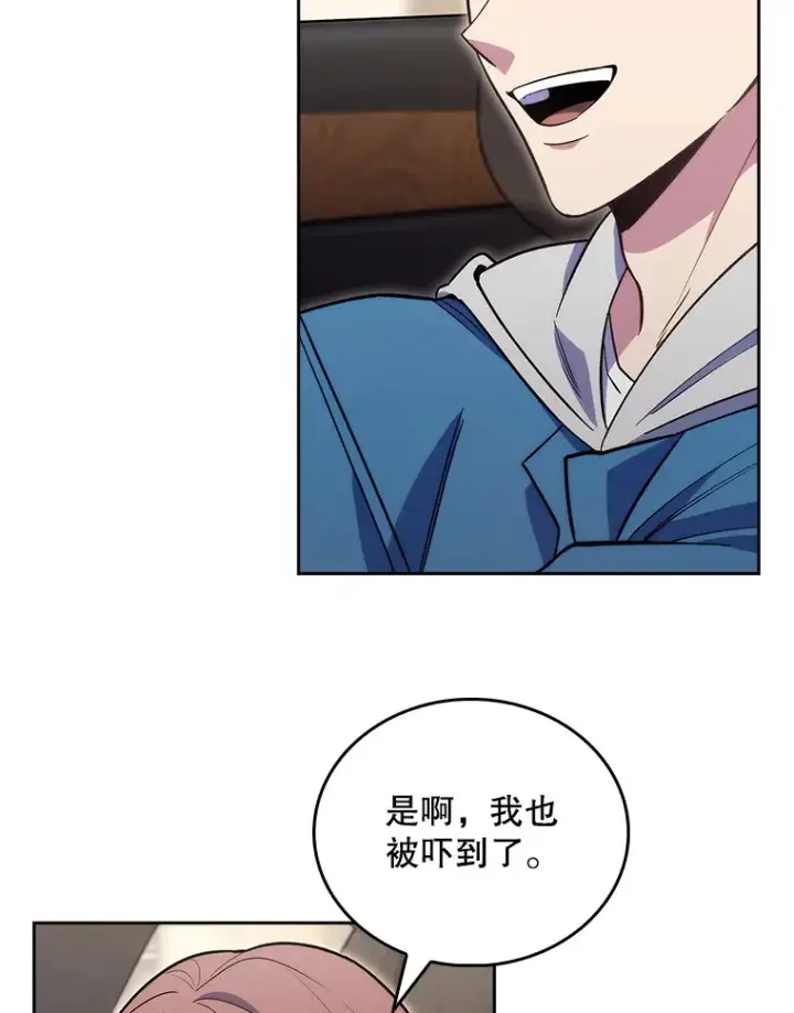 《升级医生崔基石》17.派遣图38