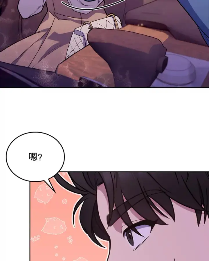 《升级医生崔基石》17.派遣图43