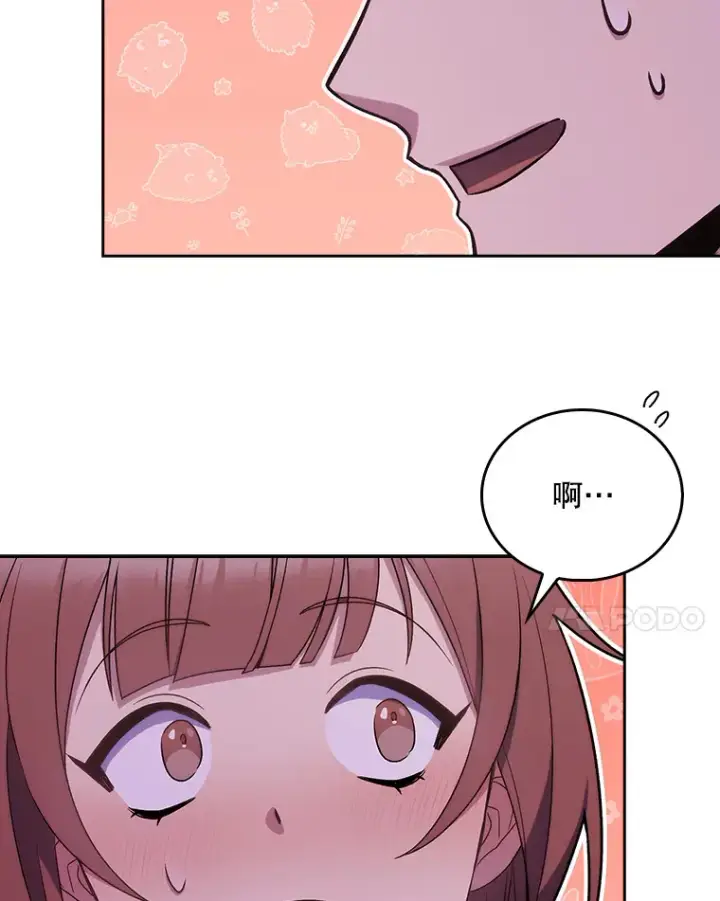 《升级医生崔基石》17.派遣图44