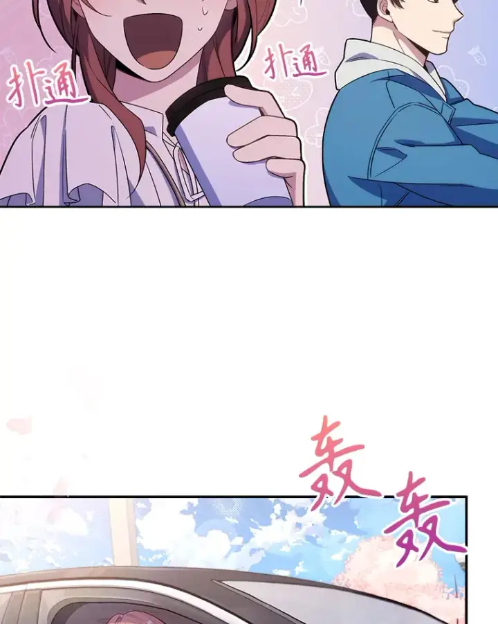 《升级医生崔基石》17.派遣图47