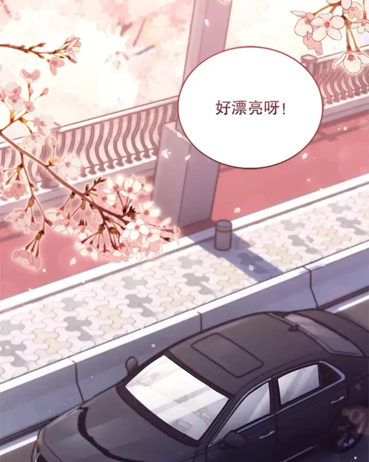 《升级医生崔基石》17.派遣图50