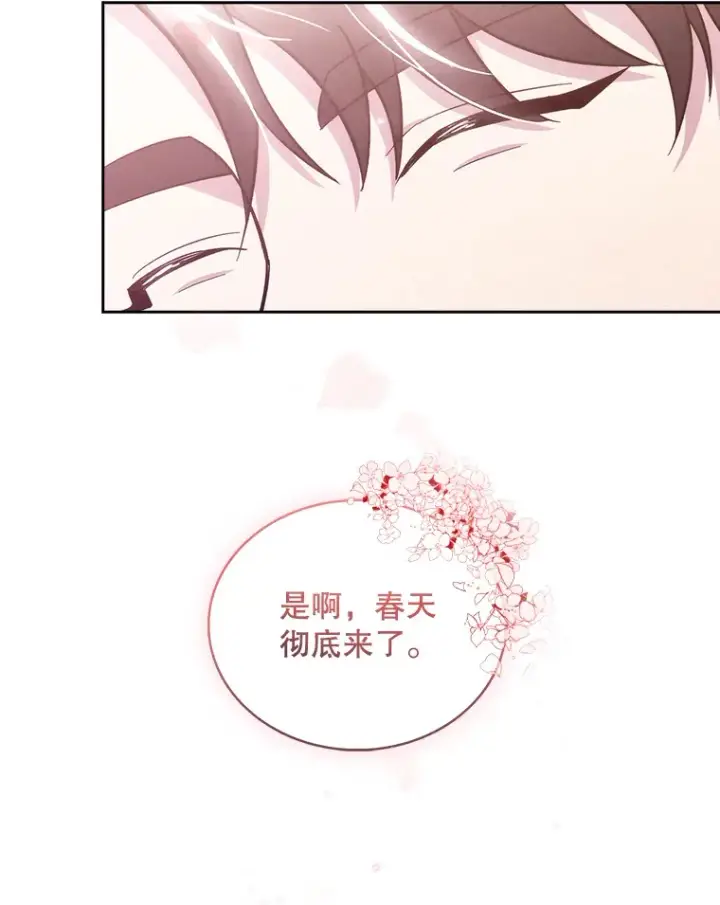《升级医生崔基石》17.派遣图53