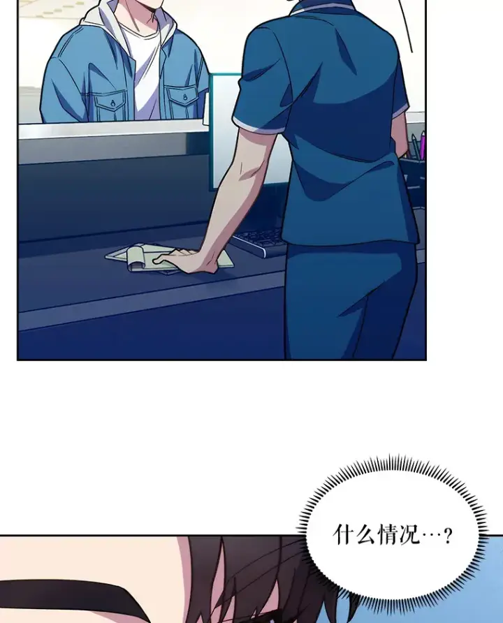 《升级医生崔基石》17.派遣图68