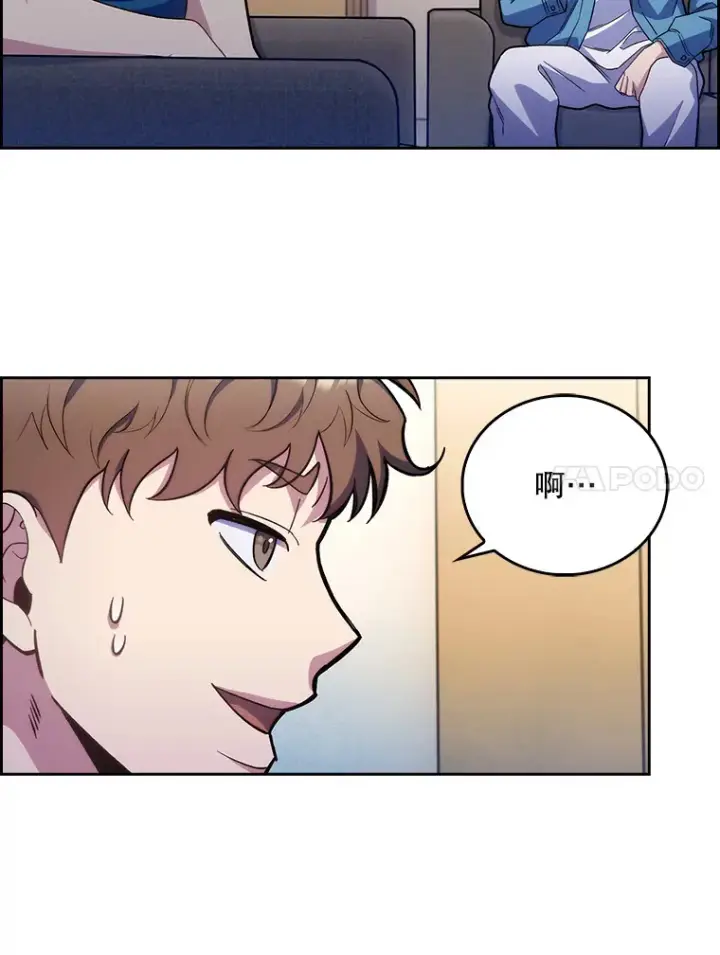 《升级医生崔基石》17.派遣图84