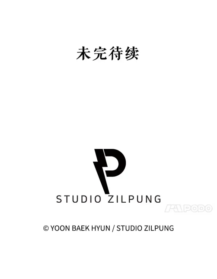 《升级医生崔基石》17.派遣图87