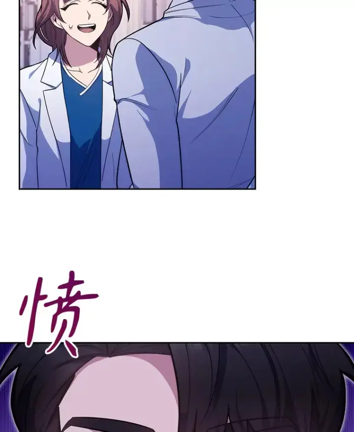 《升级医生崔基石》18.忙碌图3